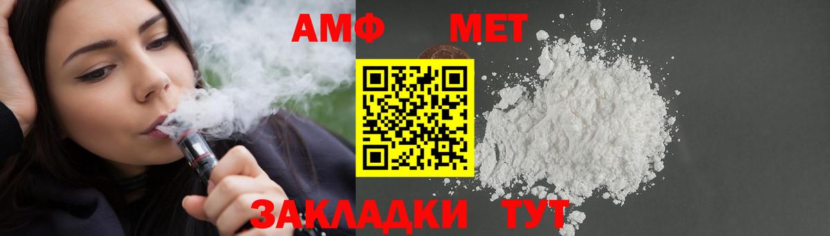 АМФ 98%  Вход с VPN  Ачхой-Мартан 