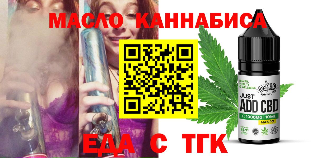 Canna-Cookies марихуана Ачхой-Мартан