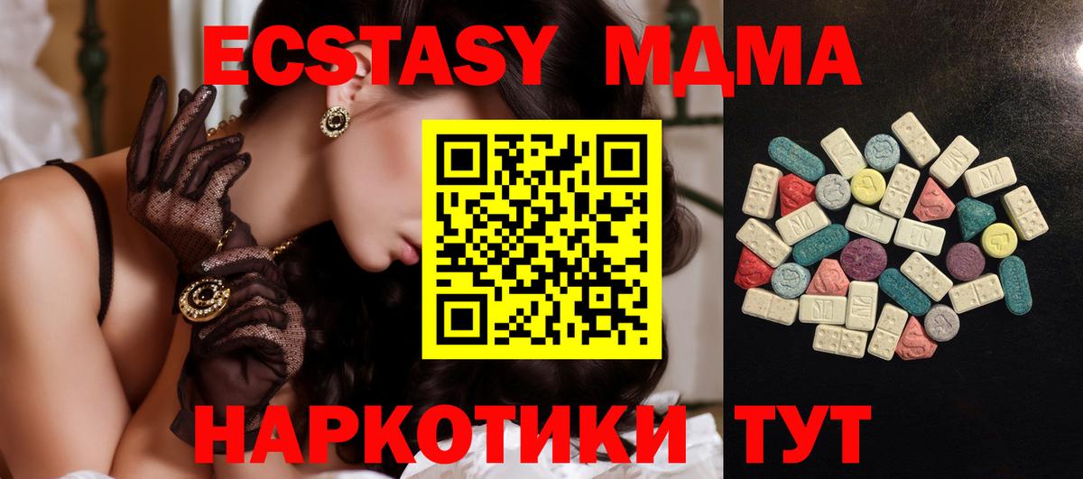 Экстази  Экстази Punisher  Вход с VPN  Ачхой-Мартан  Ecstasy ешки 