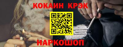 соль ск Керчь