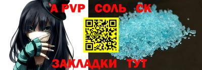 метадон Кизляр