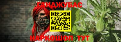 метадон Кизляр