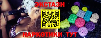 соль ск Керчь