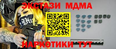 соль ск Керчь