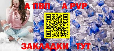 а пвп мука Кизилюрт