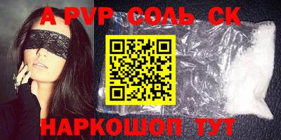 соль ск Керчь