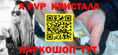 соль ск Керчь