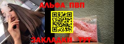 а пвп мука Кизилюрт