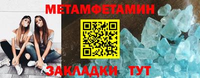 метадон Кизляр