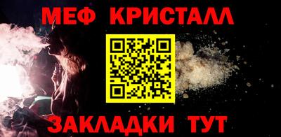 метадон Кизляр