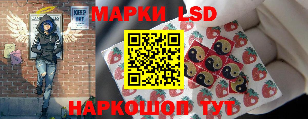 Ачхой-Мартан  LSD-25 экстази ecstasy  Вход с VPN  Лсд 25 экстази кислота 