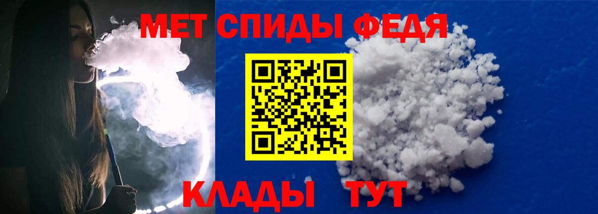 Ачхой-Мартан  Метамфетамин Methamphetamine  Метамфетамин  Вход с VPN  Метамфетамин Methamphetamine 