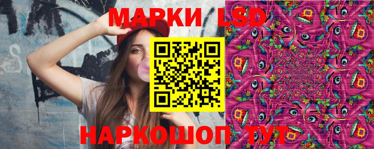 Ачхой-Мартан  Марки 25I-NBOMe 1500мкг  цены   Вход с VPN 